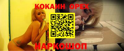 мефедрон мука Балашиха