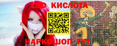 стафф Волжский