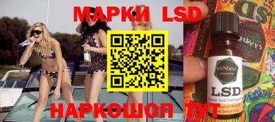 стафф Волжский