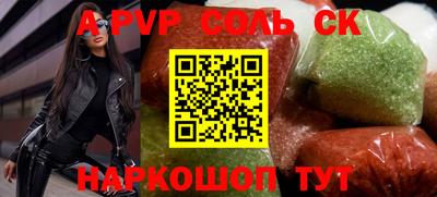 скорость mdpv Волгодонск