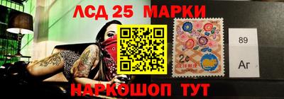 индика Балахна