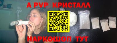 бутик Волжск