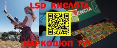 стафф Волжский