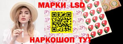 стафф Волжский