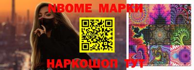 индика Балахна