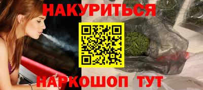 бутик Волжск