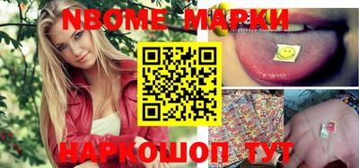 стафф Волжский