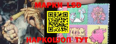 бутик Волжск