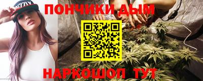 бутик Волжск
