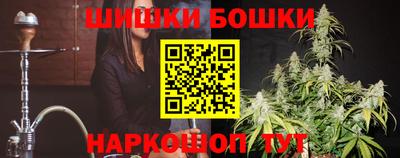 бутик Волжск