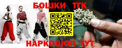 бутик Волжск
