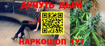 стафф Волжский