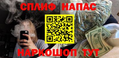 бутик Волжск