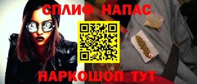 бутик Волжск