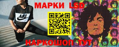 стафф Волжский
