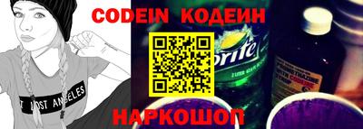 стафф Волжский