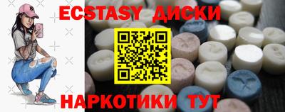 стафф Волжский