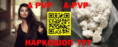 скорость mdpv Волгодонск