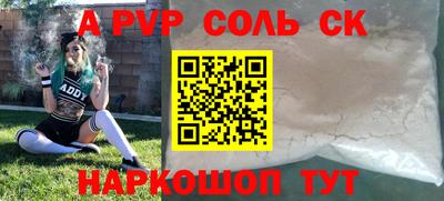 скорость mdpv Волгодонск