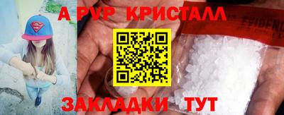 скорость mdpv Волгодонск