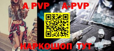 стафф Волжский