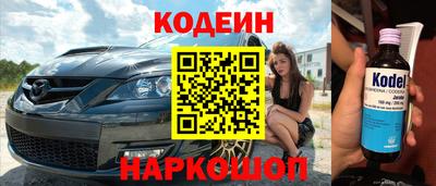 бутик Волжск