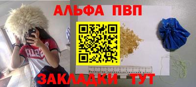 бутик Волжск