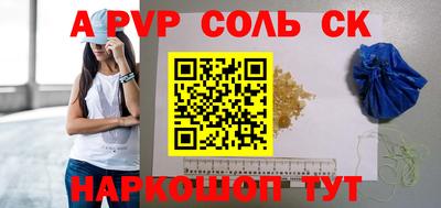 скорость mdpv Волгодонск