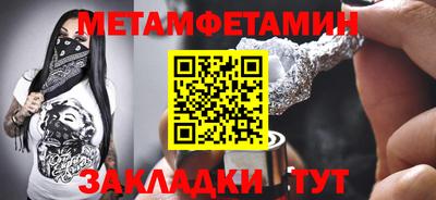 бутик Волжск