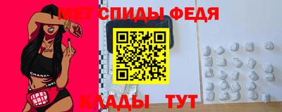 mdpv Балаково