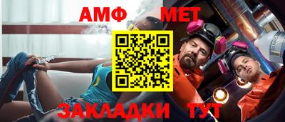 mdpv Балаково