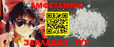 стафф Волжский