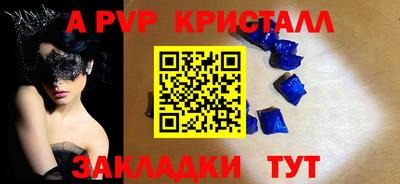 бутик Волжск