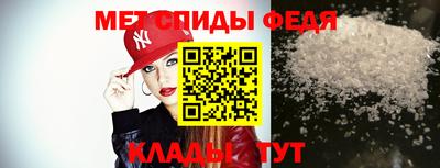 мефедрон Абакан