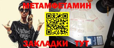 бутик Волжск