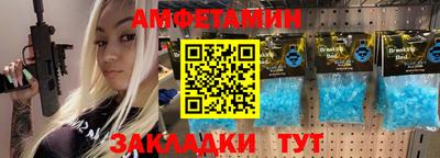 скорость mdpv Волгодонск