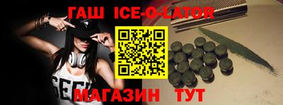 стафф Волжский