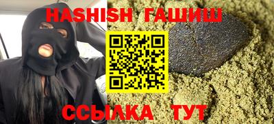 стафф Волжский