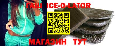 бутик Волжск