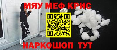 скорость mdpv Волгодонск
