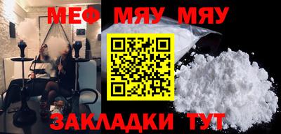 mdpv Балаково