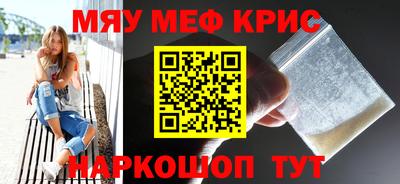 мефедрон мука Балашиха