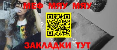 мефедрон мука Балашиха