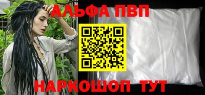 скорость mdpv Волгодонск