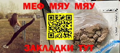 бутик Волжск