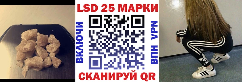 цены   Севастополь  Лсд 25 экстази кислота 