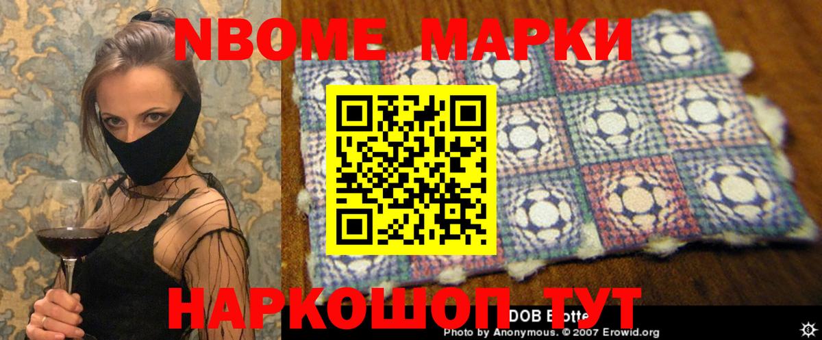 LSD-25 экстази кислота Севастополь