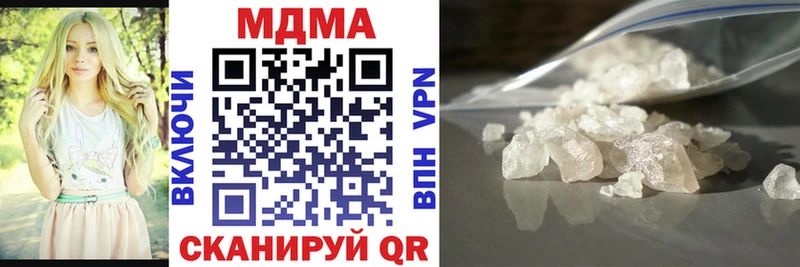 МДМА crystal МЕГА ссылка Севастополь где найти наркотики