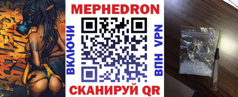 МЯУ-МЯУ мука  как найти   Севастополь 