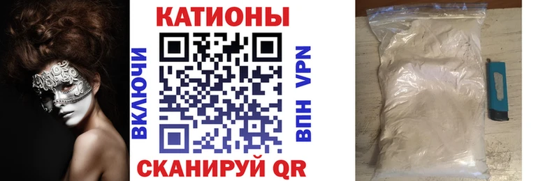Меф мяу мяу кристаллы Севастополь